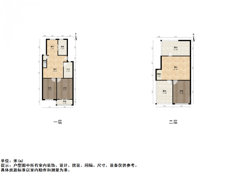 南京我爱我家方圆城市绿洲二期三室一厅南北双露台小区环境幽静靠近车出行便捷第15张图