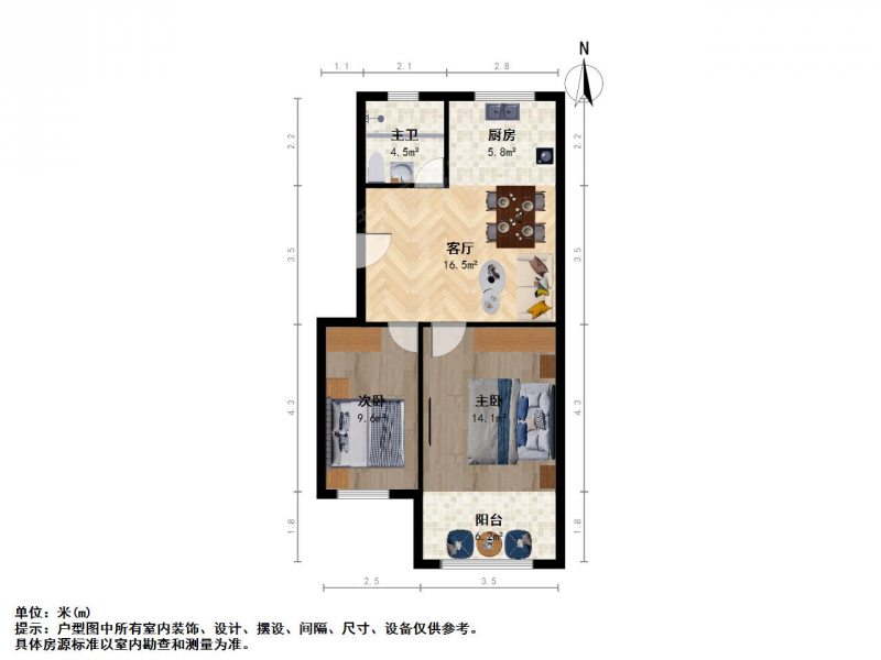 南京我爱我家和燕园二室一厅鼓楼区 3号 线 小市站 和燕园 交通便利第9张图