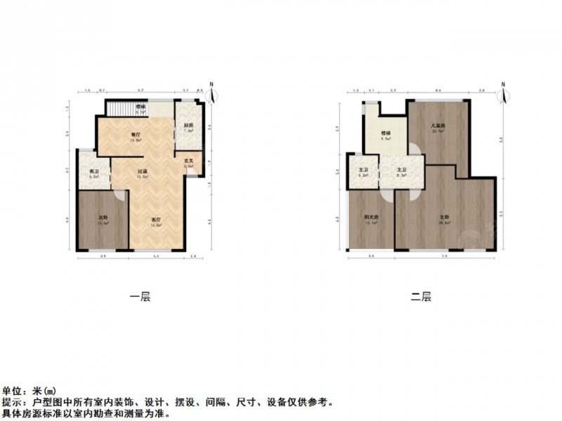 五塘广场 旭日景城 居家3室，户型方正，南北通透二手房