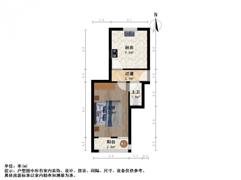 东八府塘 好房推荐 看房方便户型方正拎包入住二手房