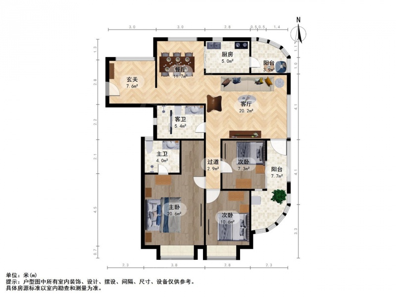 万达广场·星雨华府·3室·2厅二手房