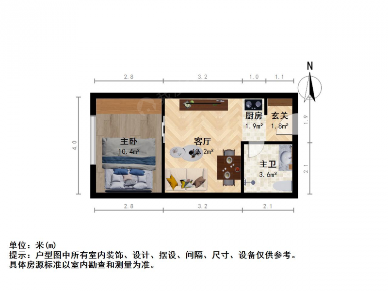 岔路口·南方花园瑞阳居·1室·1厅二手房