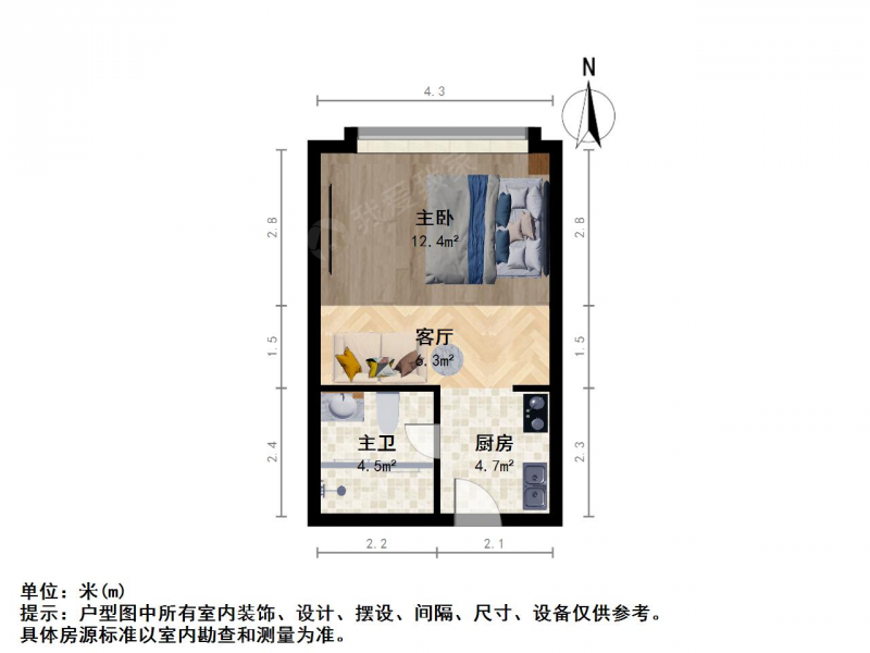 百家湖商圈 金轮新都汇精装修 交通便利二手房