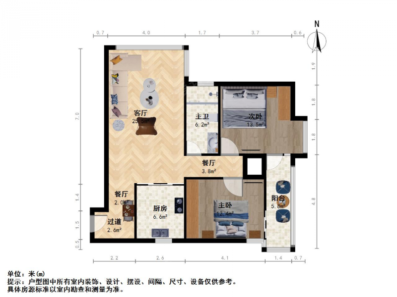 金宝市场 东城风景婚装两房 业主诚心出售 看上的来二手房
