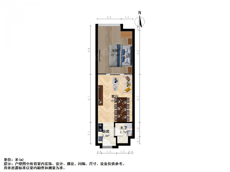 小市花样年喜年中心1室1厅二手房