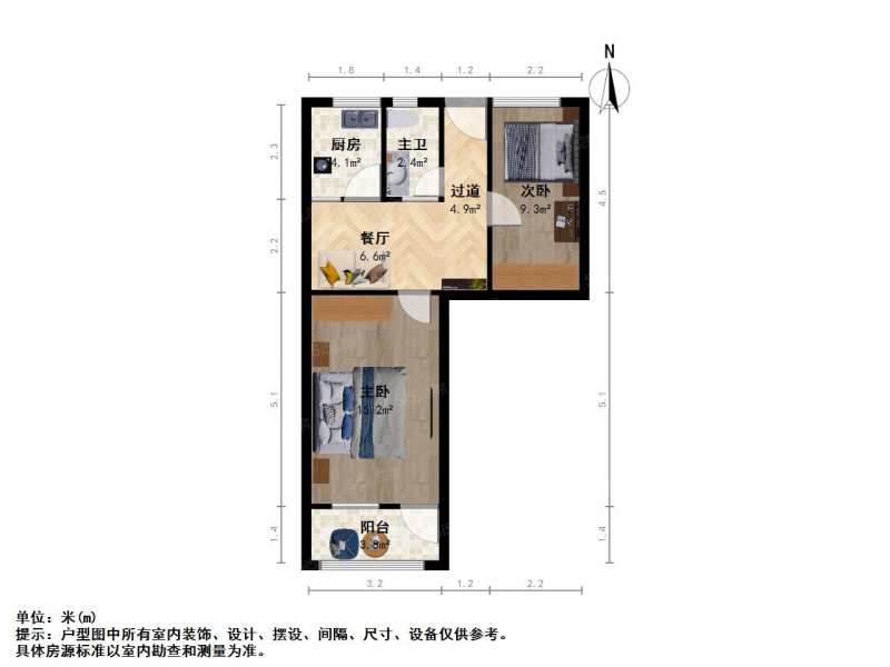 佛心桥 富贵山 二室一厅二手房