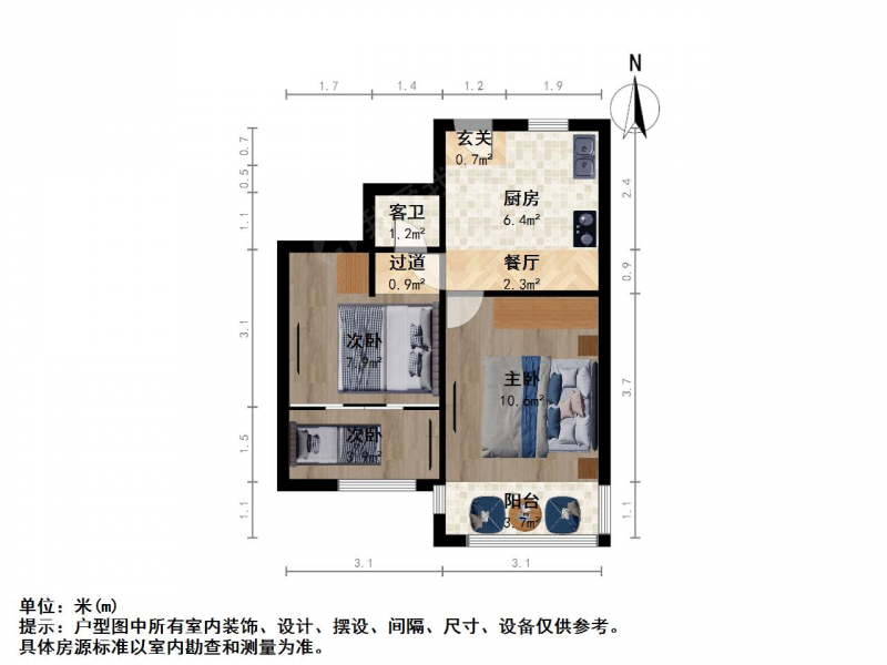 南京我爱我家紫金山苜蓿园 苜卫路二室一厅 精装 双南拎包入住第12张图