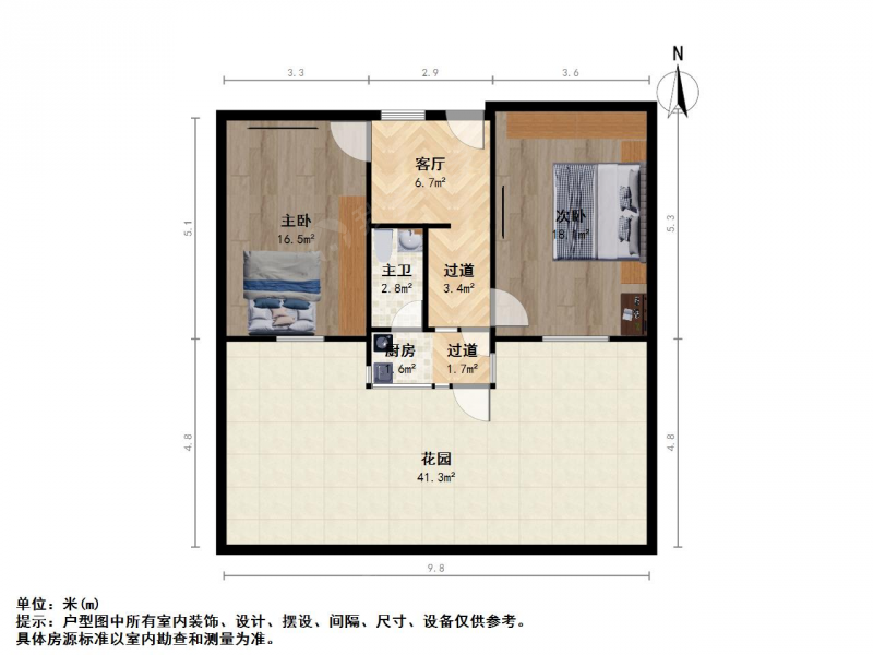 南京我爱我家燕子矶化工新村二室一厅双南带大院子地段成熟出现便捷第9张图