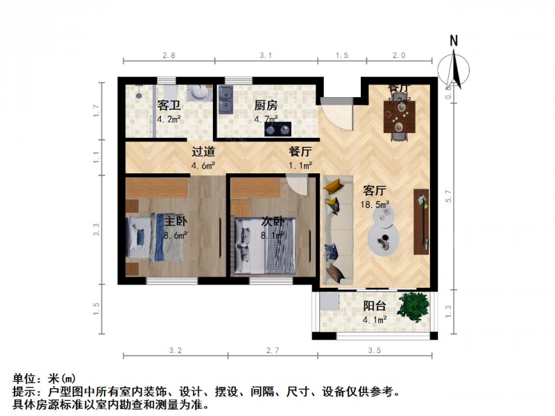 南京我爱我家珍珠园二室二厅满二南北通透户型方正第11张图