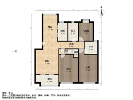 南京我爱我家整租·仙林·南大和园·3室第17张图