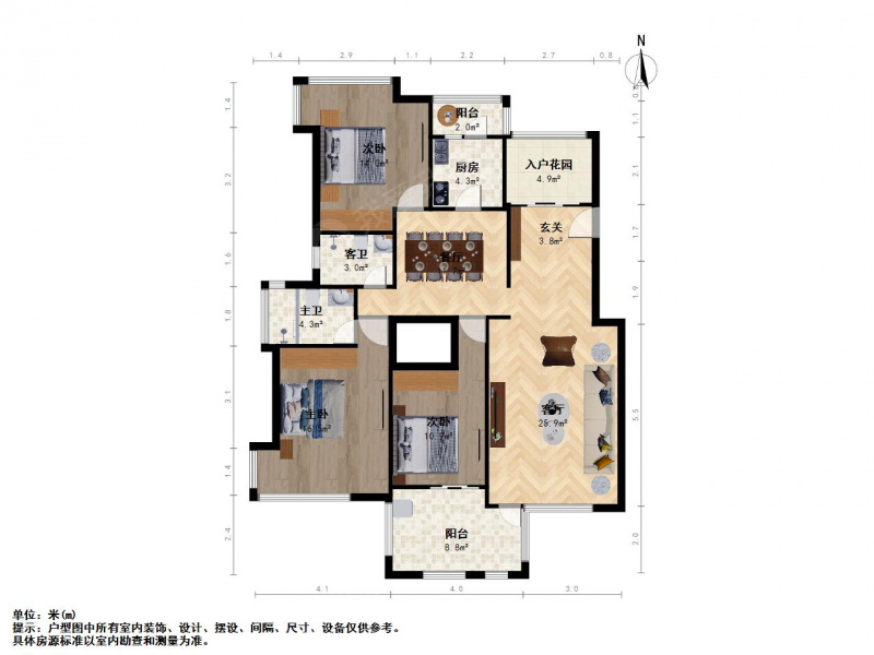 南京我爱我家奥体中海塞纳丽舍 经典C5新城双本部 南北通透双阳台中海央企第14张图