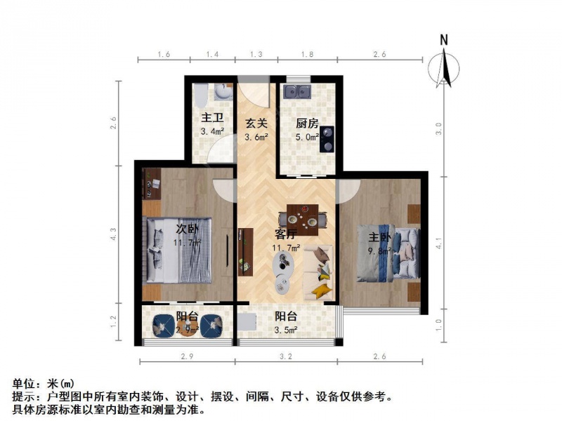 南京我爱我家月牙湖苜蓿园地铁 苜蓿山庄 双南全明两室 中楼层 无个税第9张图