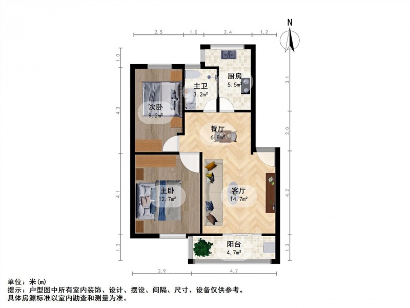 南京我爱我家苜蓿园 · 紫金城苜中路4号 · 2室 · 2厅第11张图