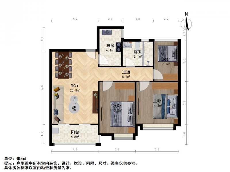 南京我爱我家雨花板桥 金地自在城八期 三开间朝南 采光好 看房方便 诚售第11张图