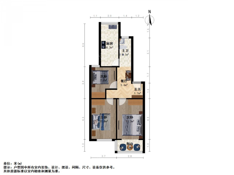 南京我爱我家南方花园B组团二室二厅第12张图