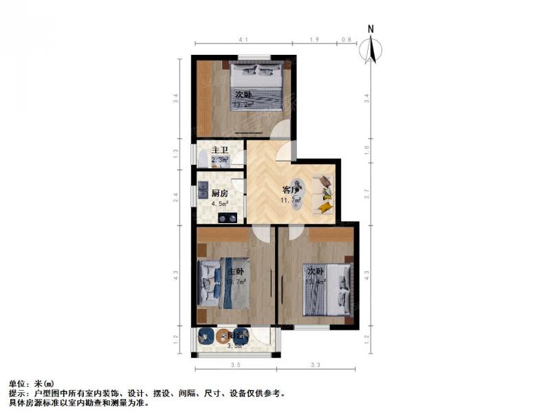 南京我爱我家小西湖三室一厅  双南一北  夫子庙老门东旁第11张图