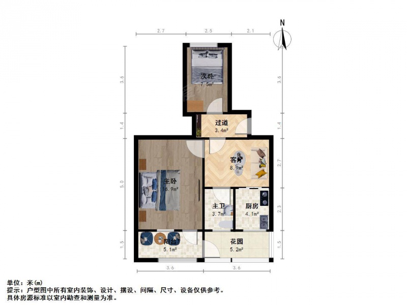 南京我爱我家中华门虹悦城商圈旁 窑岗村雨中实小 业主诚心出售第10张图