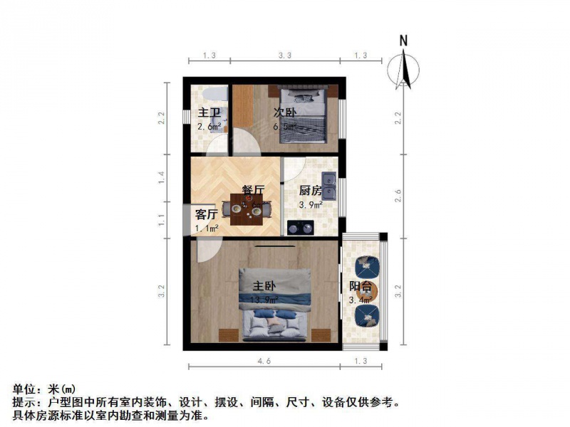 南京我爱我家十字街 二室一厅 阳光好位置 安静第9张图