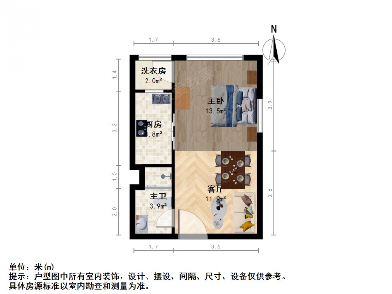 南京我爱我家热河南路 · 恒大滨江 · 1室 · 1厅第7张图