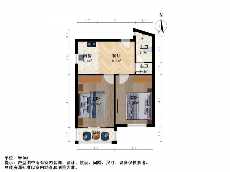 南京我爱我家三牌楼和会街 中楼层 双南大两房 三小50中 不临街第10张图