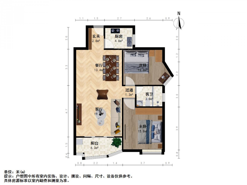 南京我爱我家明发滨江新城一期二室二厅精装修 拎包入住第12张图