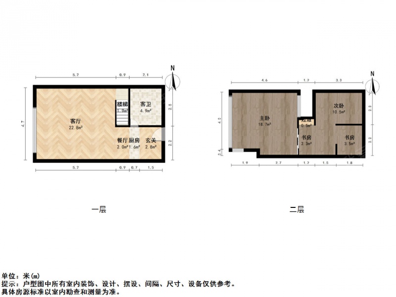 南京我爱我家鼓楼龙江 银城汇文永嘉年华精装挑高二室一厅拎包住 江景房第13张图