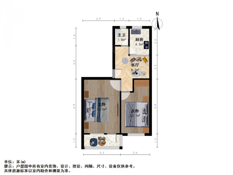 南京我爱我家和燕路 中央北路 安怀新村 小区已出新 小两房诚心出售第9张图