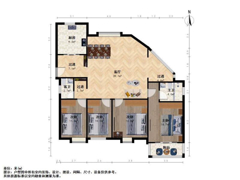 南京我爱我家龙江 · 清江花苑圆梦园 · 4室 · 1厅第1张图