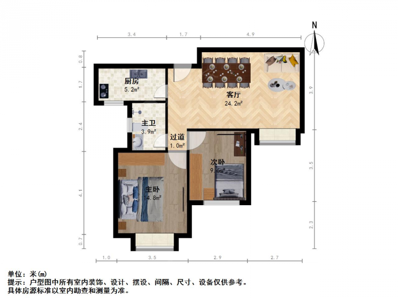 南京我爱我家板桥 · 金域华府  两房朝南 大阳台  两室一卫 居家装第9张图