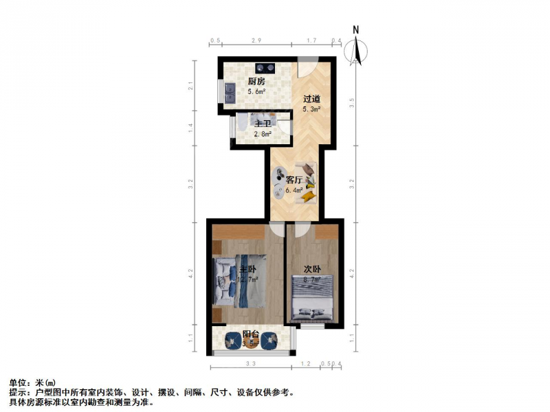 南京我爱我家新街口、华侨路电梯两房，双南户型，精装修婚装，采光无遮挡第10张图