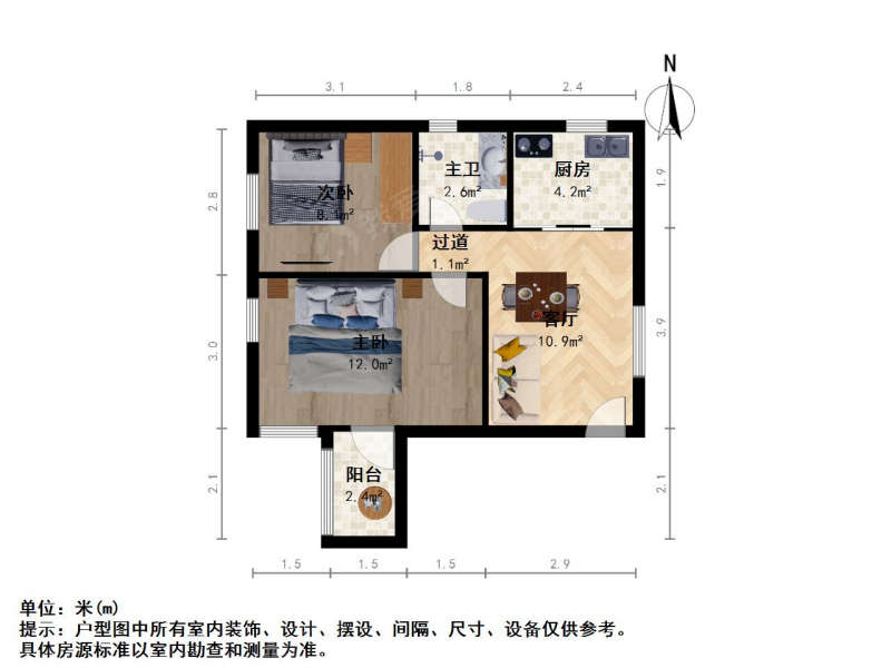 南京我爱我家北京东路土壤研究所小区 二房一厅 随时看第9张图