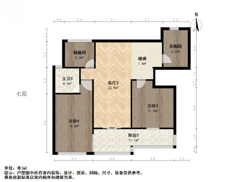 南京我爱我家必看好房 金虹花园七室三厅经典大跃层第21张图