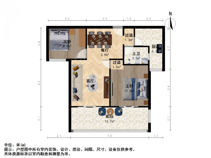 南京我爱我家招商雍华府 必看好房 二室二厅 高楼层 采光好 诚心出售第15张图