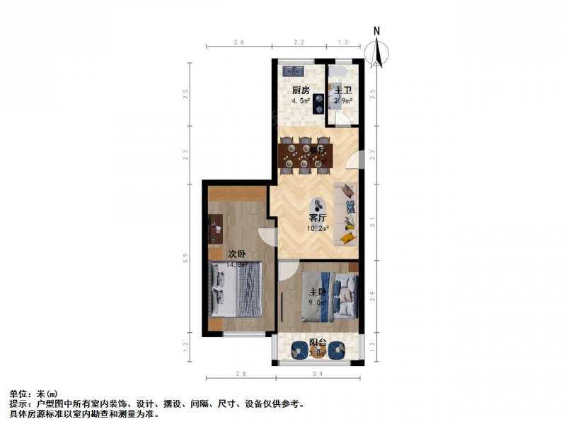 南京我爱我家安德门 雨花新村五村 双南2室2厅 改造好 面积大 采光通透第11张图