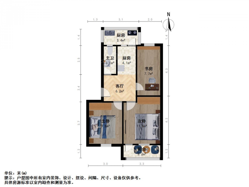 南京我爱我家新上南航西苑 三室一厅 中间楼层 采光好 南北通透 有厅第12张图