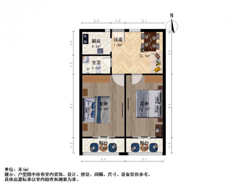 南京我爱我家中华门地-铁虹悦城 能仁里1号 精装修 采光好 业主急卖第11张图