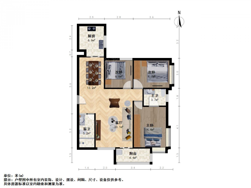 明发滨江新城大三期三室二厅精装修 拎包入住二手房