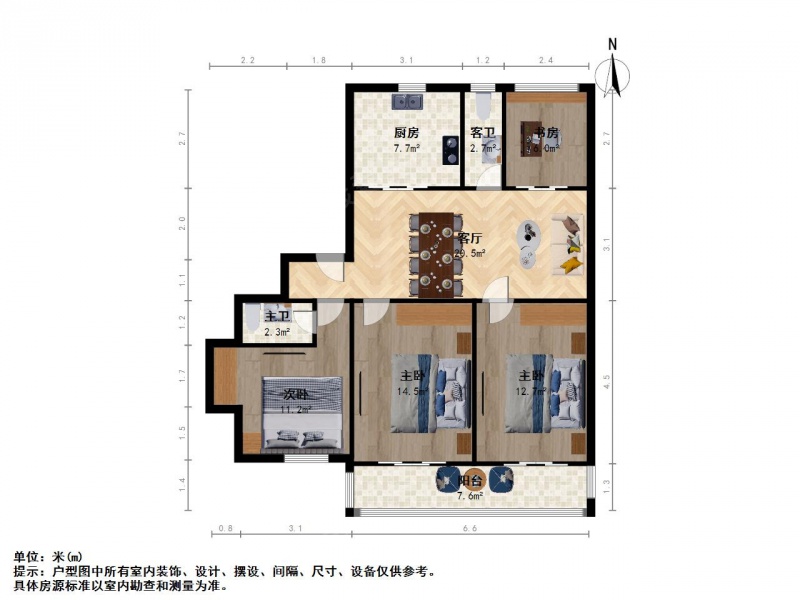 文昌桥四室一厅文昌桥四室一厅文昌桥四室一厅文昌桥四室一厅二手房