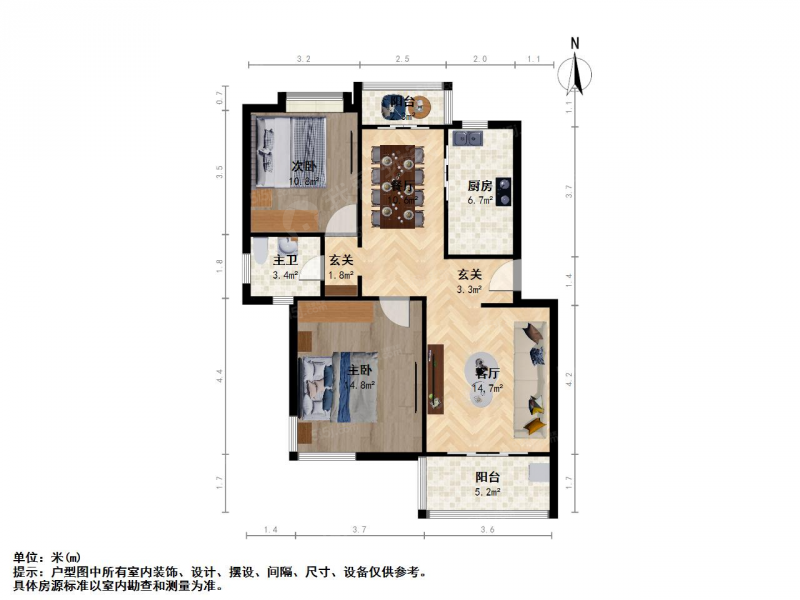 明月港湾月亮湾二室二厅 看房方便二手房