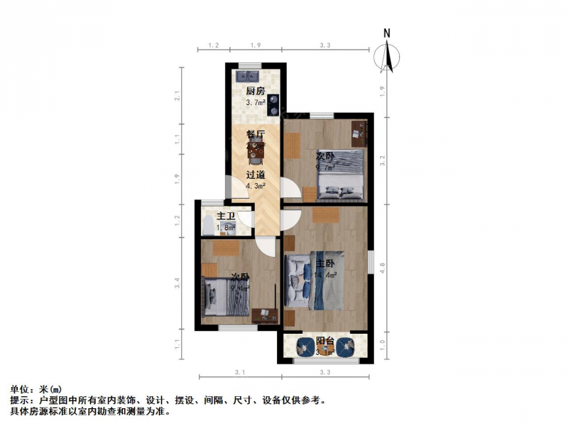北京西路79号三室一厅，一楼带大院子。二手房