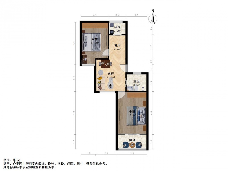 新出大明路洪家园迎春苑二室一厅二手房
