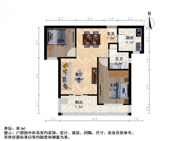 精装修有车位，保利朗诗蔚蓝二手房