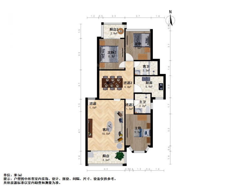 百家湖 21世纪现代城西区 三室二厅 户型方正 采光充足二手房