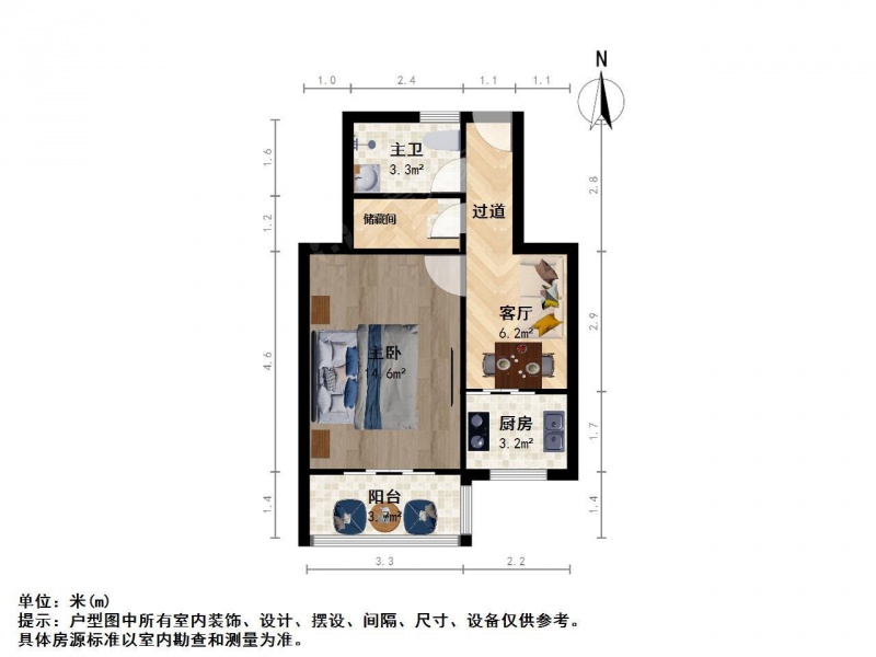 珠江路267号4楼，精装单室套，占3年二手房