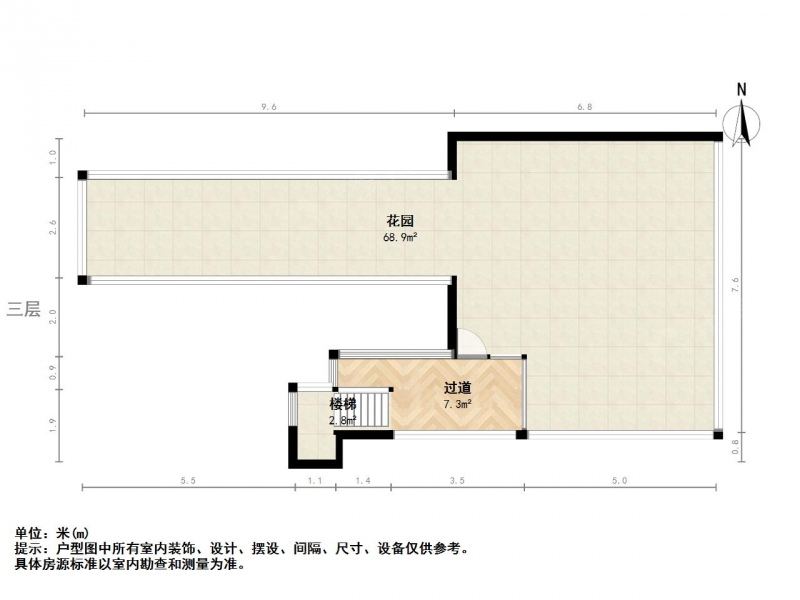 香榭美颂顶跃复式罕见少有户型赠送100平米大露台二手房