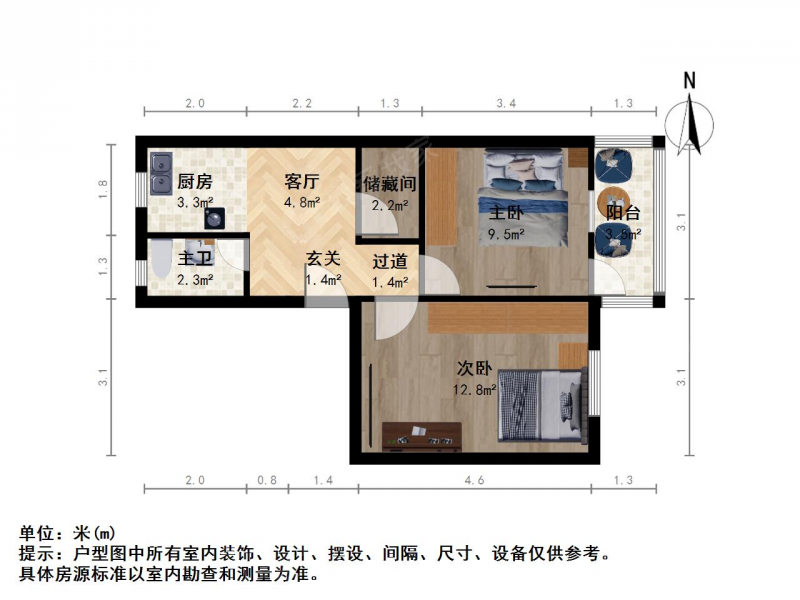 锁金村二室一厅板仓街南林大十三中二手房