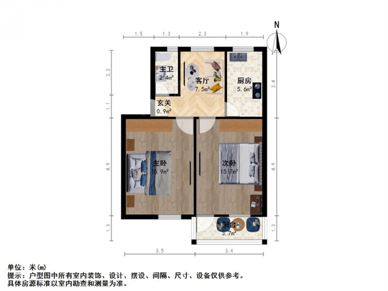 桥工新村二室一厅二手房