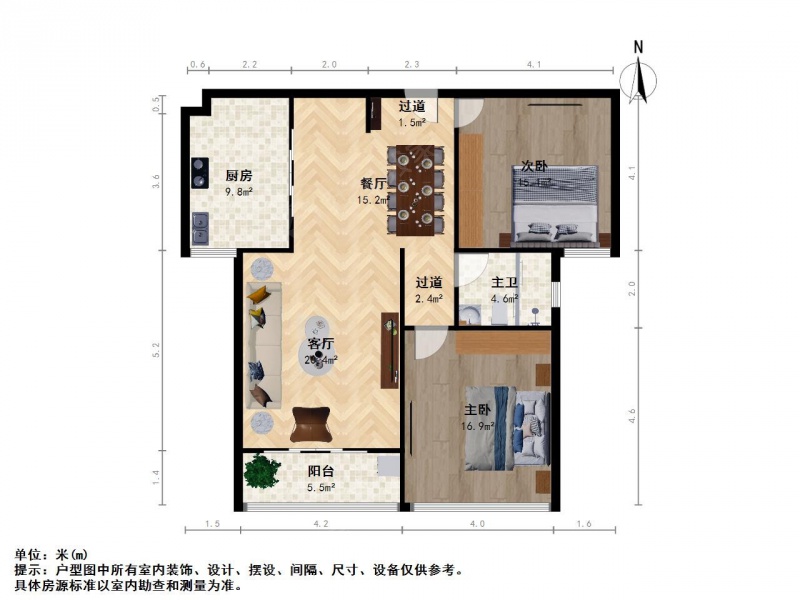 百小湖景同曦国际广场毛坯大两房朝南户型方正看中价格好谈二手房