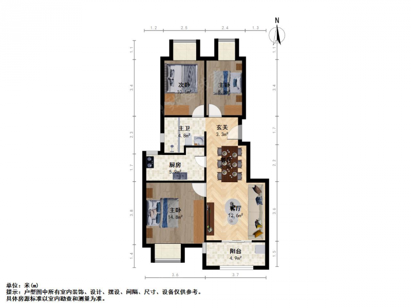 万科金色半山三室二厅 好房出售二手房