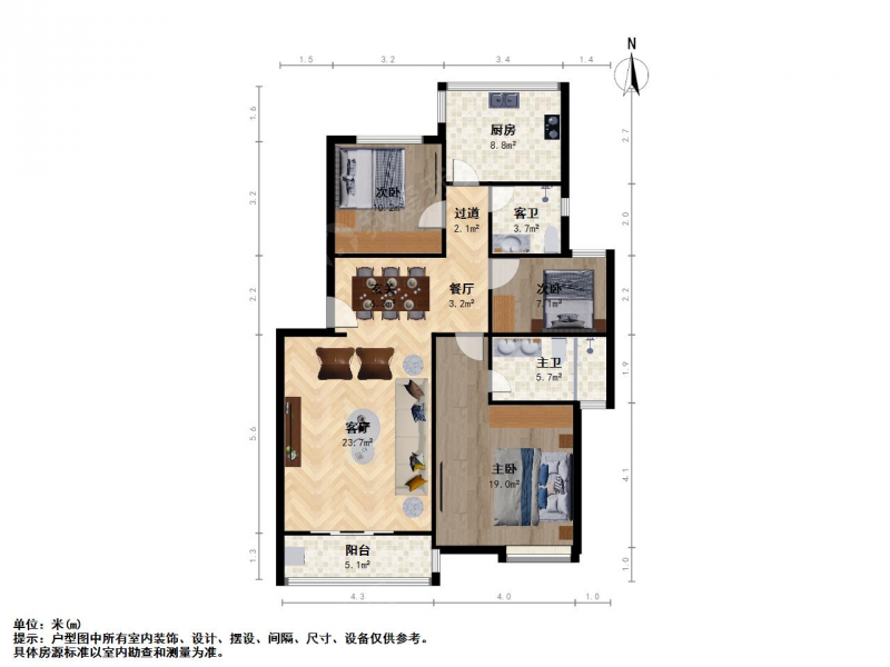 静月花园大三房出售二手房